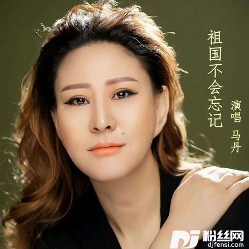 看不够美丽中国