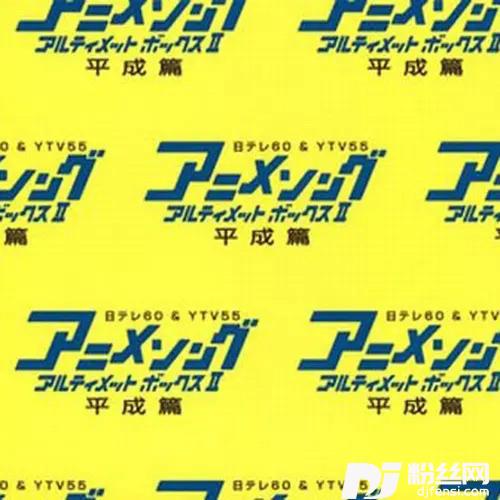 戦え!レッドバロン