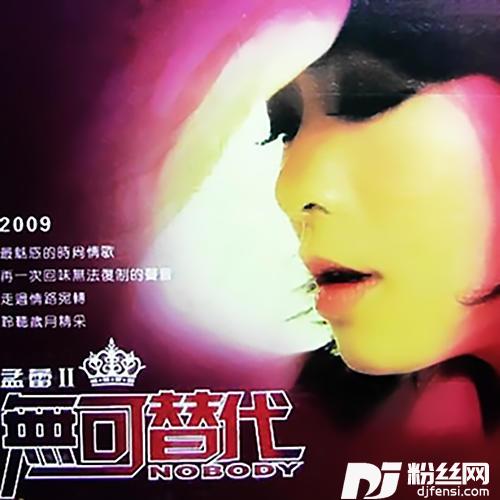 一句一伤的专辑