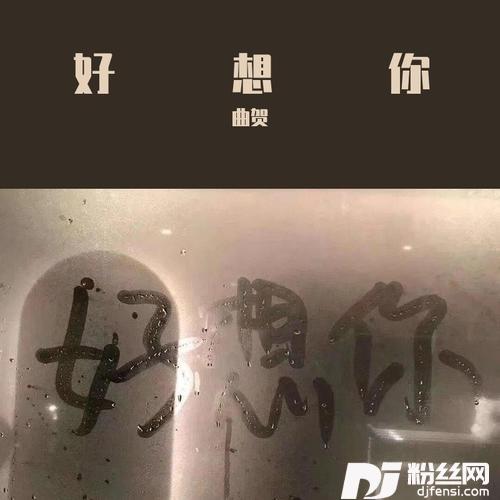 烟火