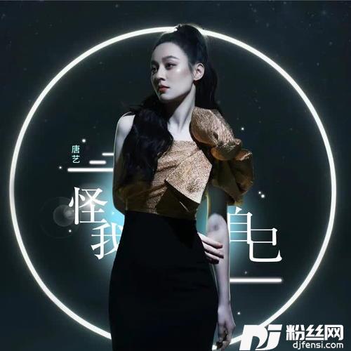 怪我自己的专辑