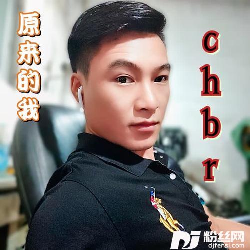 暗里着迷cover:吉他的天空