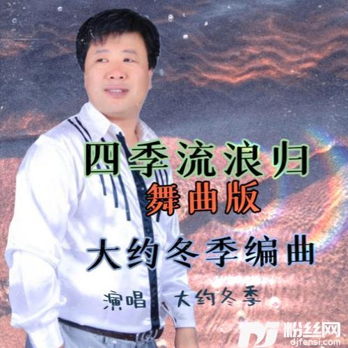 我是一个小洋人儿