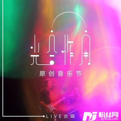 好青年