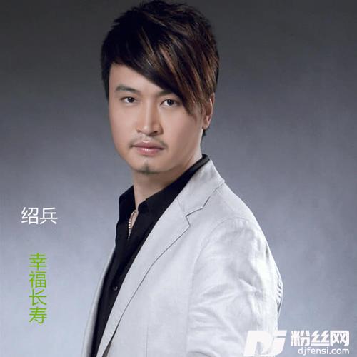 幸福长寿的专辑