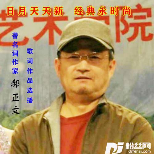 鼓舞延安