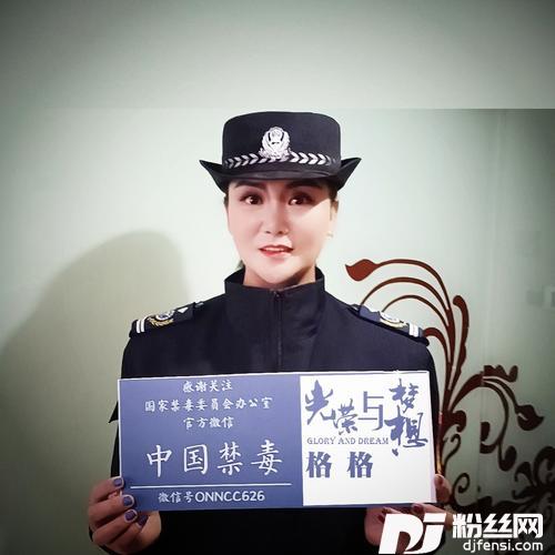 光荣与梦想