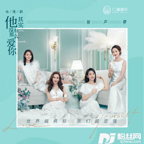 我要你的爱
