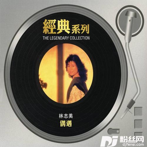 爱的突破