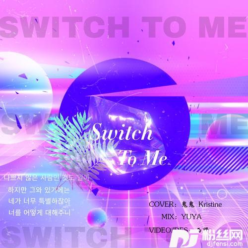 Switchtomecover:Rain|박진영的专辑