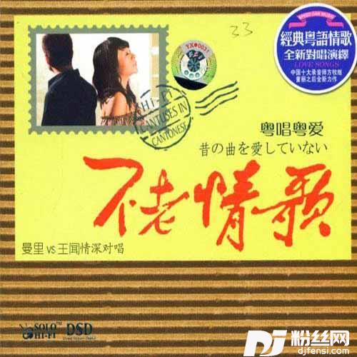 天各一方