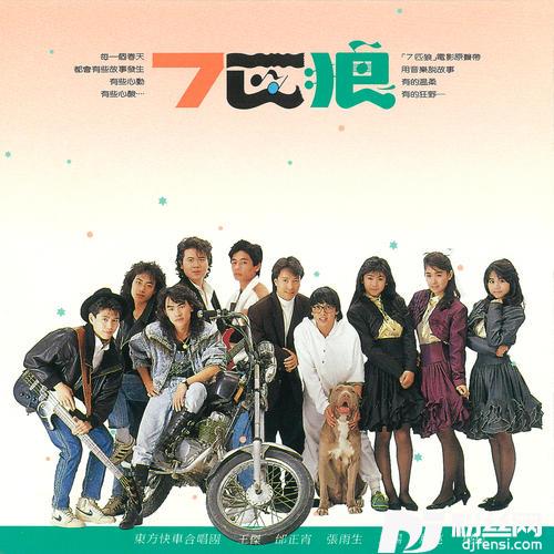 我至少可以给你什么