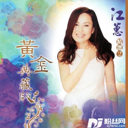 花若離枝