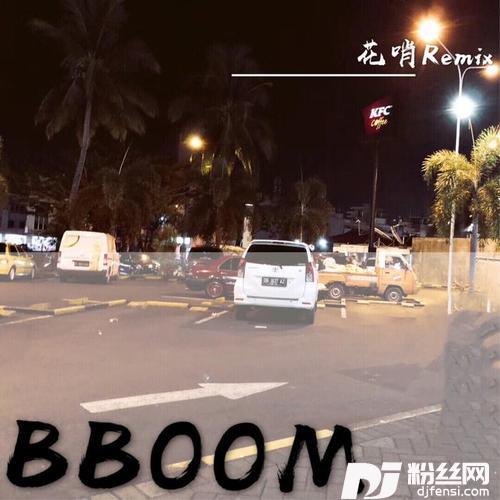 BBOOMDJ版