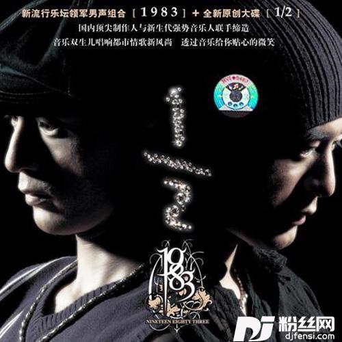 等爱走了以后的专辑