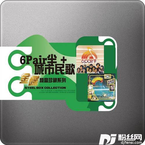 堤岸