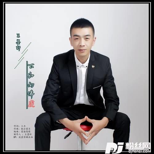 不如向佛虔