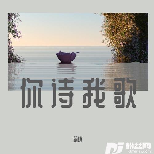 国风·召南·草虫