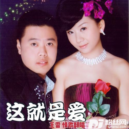 初戀cover:陈百潭