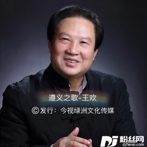 遵义之歌的专辑