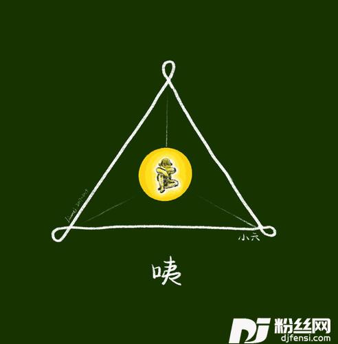 线的专辑