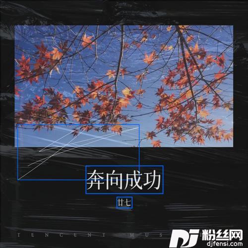 怒放的生命cover:汪峰
