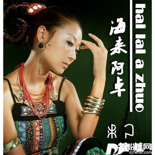 格萨咯