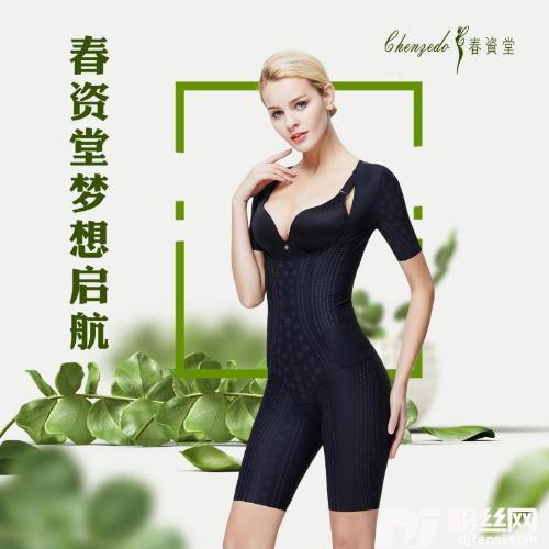 春资堂梦想启航的专辑
