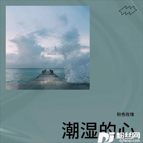 爱我的人和我爱的人cover:卓依婷