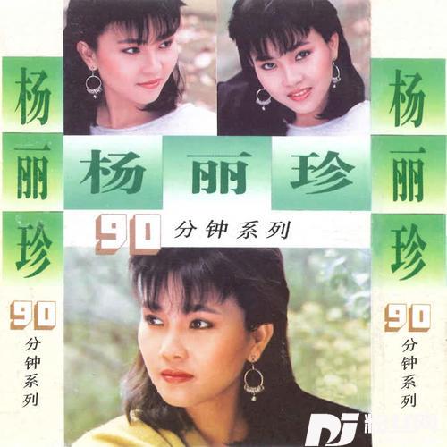 如果还有明天