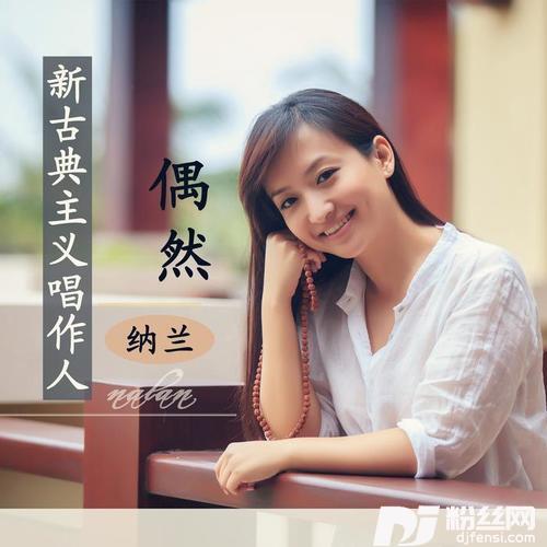 知你知我的专辑