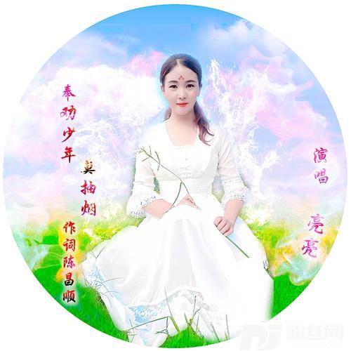 送妹送到老花园