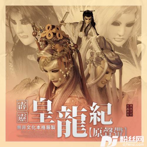 红尘沙