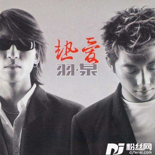 烫心