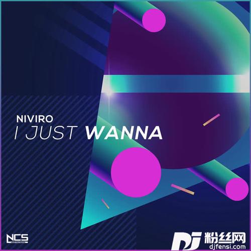 IJustWanna
