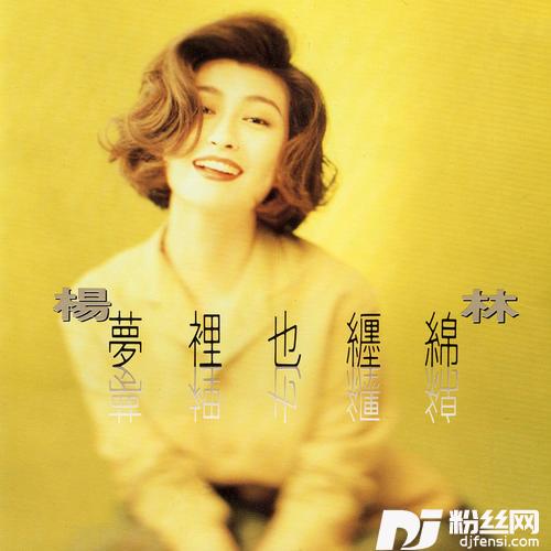今晚有空吗的专辑