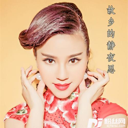 故乡的静夜思的专辑
