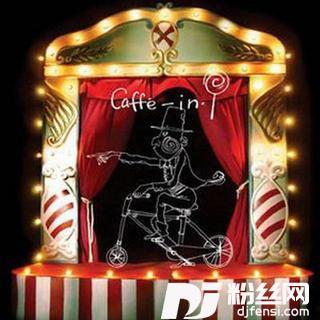 加油小毛虫