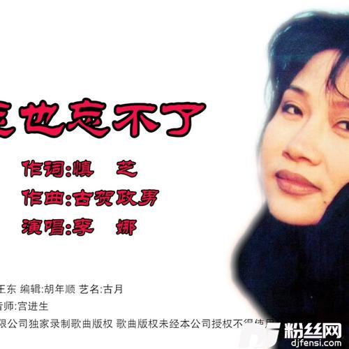 好人一生平安的专辑