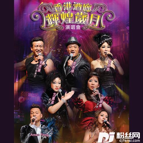 雾之恋/谁可改变的专辑
