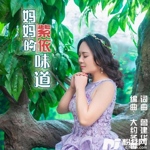 妈妈的味道的专辑