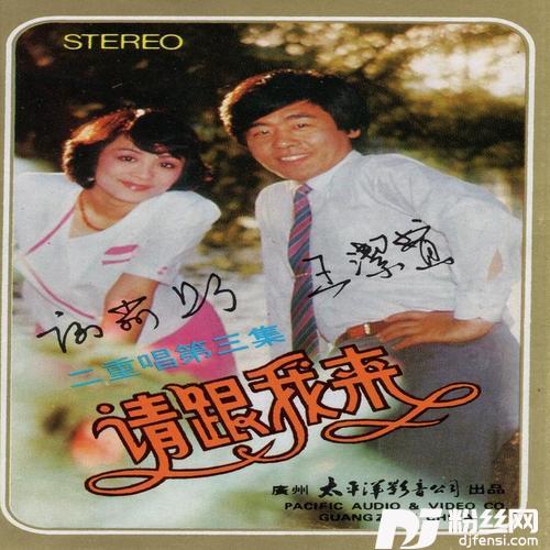 咏鹅