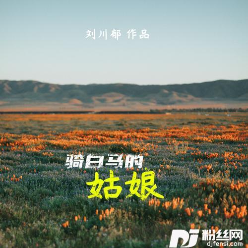 在吗