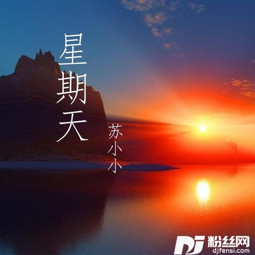 让全世界都知道我爱你的专辑