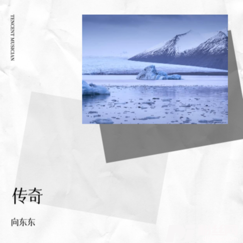 传奇cover:谢霆锋