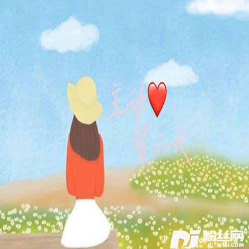 主动青春版的专辑