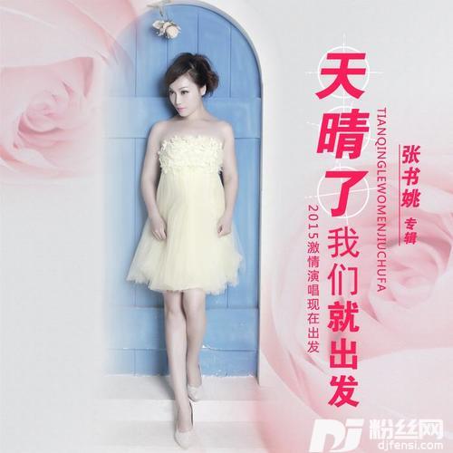静的专辑