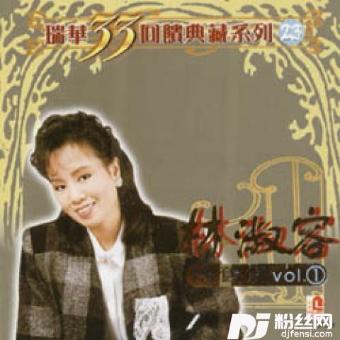 泪的小花