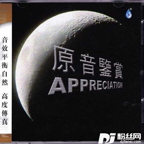 黄昏的专辑