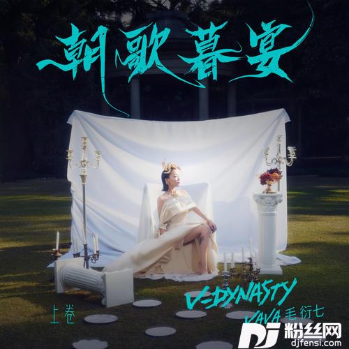 咋个嘞喃